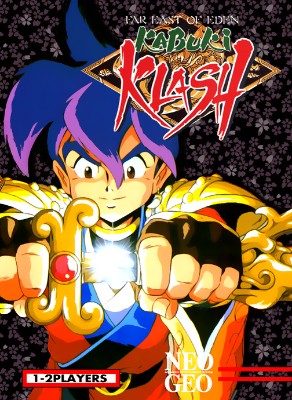 Kabuki Klash Value / Price - Neo Geo MVS
