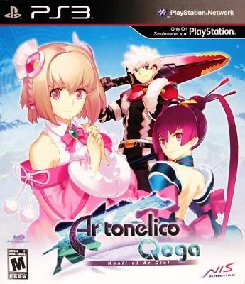 Ar Tonelico Qoga: Knell of Ar Ciel [Premium Edition] Cover Art