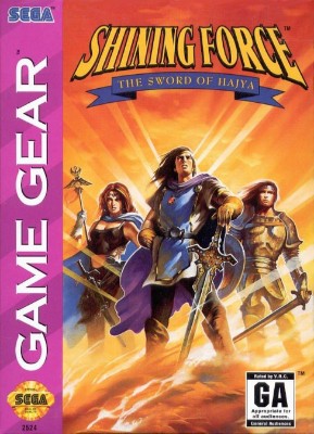 Shining Force: The Sword of Hajya Cover Art